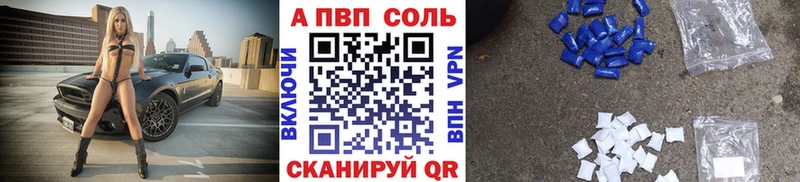 Alpha-PVP мука  сайты даркнета клад  Чаплыгин  наркота 