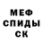 МДМА VHQ Nikita Poluyev