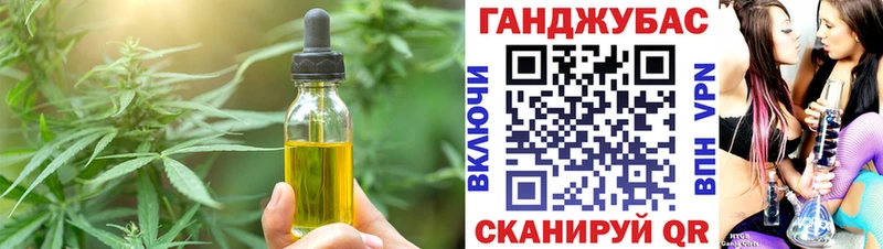 закладки  Чаплыгин  Cannafood конопля 