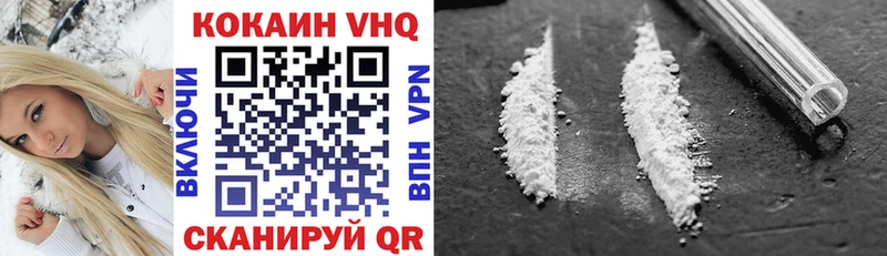 COCAIN 98%  hydra ТОР  Чаплыгин  площадка как зайти  купить наркотики цена 