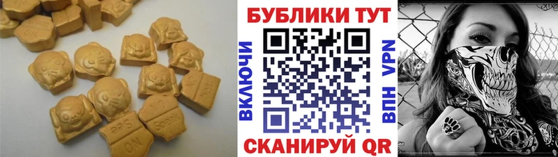 Экстази 99% где найти Чаплыгин