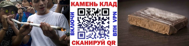 Гашиш гашик  Чаплыгин 