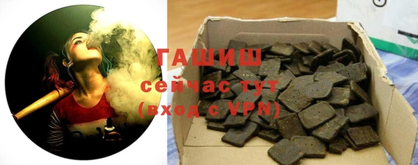 наркотики Богданович