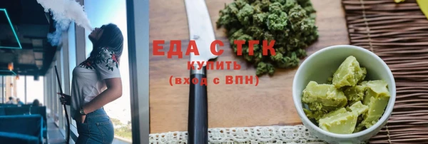 наркотики Богданович