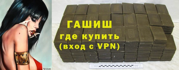 наркотики Богданович
