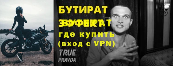 ешки Белокуриха