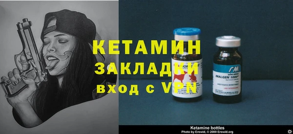 наркотики Богданович