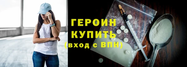 наркотики Богданович