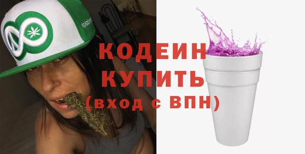 ECSTASY Богородск