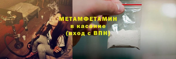 ECSTASY Богородск