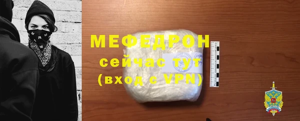 ECSTASY Богородск