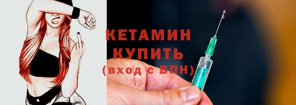ECSTASY Богородск