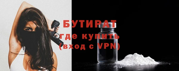 ECSTASY Богородск