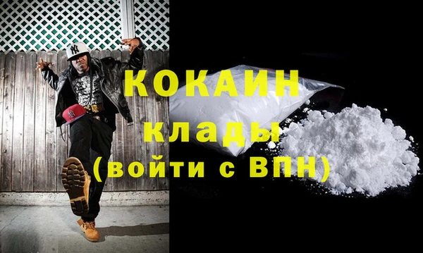 ECSTASY Богородск