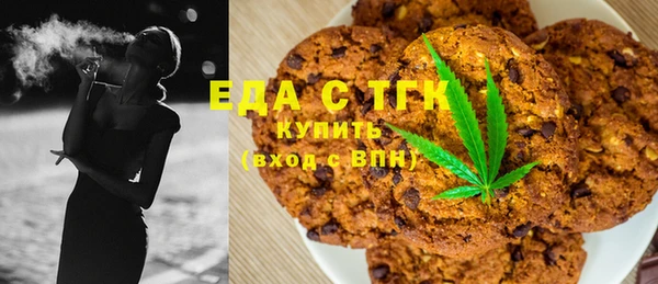 ECSTASY Богородск