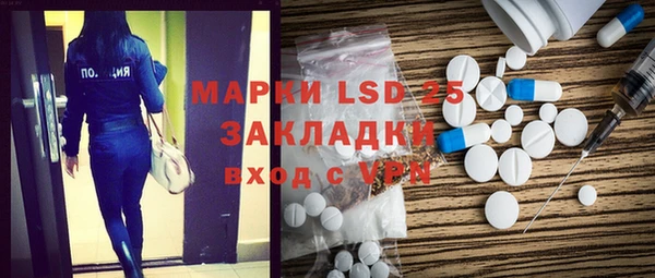 наркотики Богданович