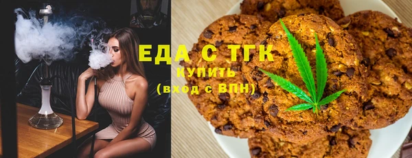 наркотики Богданович
