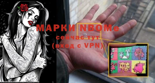наркотики Богданович