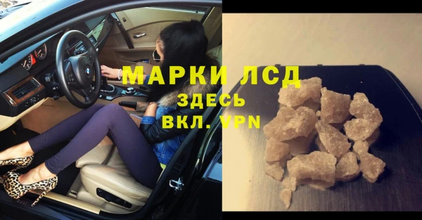ECSTASY Богородск