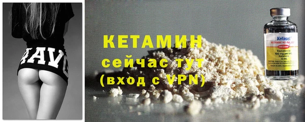 наркотики Богданович
