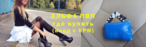 наркотики Богданович
