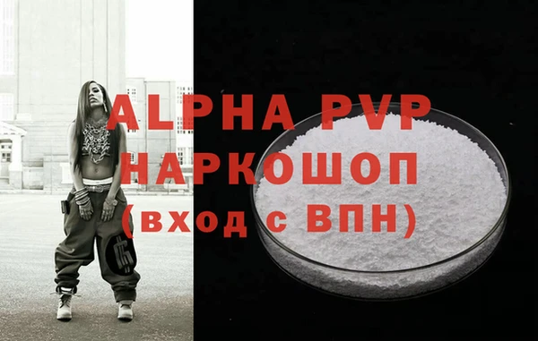 наркотики Богданович