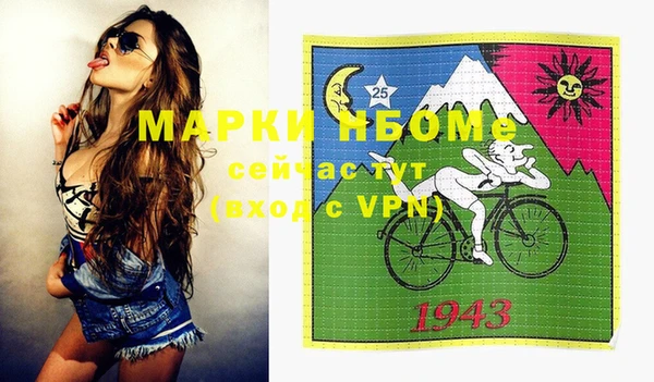 МДПВ Богородицк