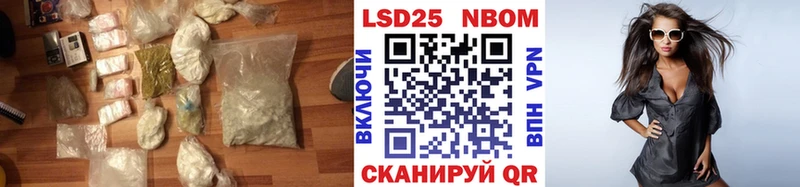 Лсд 25 экстази ecstasy  Чаплыгин 
