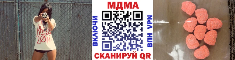 mega tor  что такое наркотик  Чаплыгин  MDMA кристаллы 