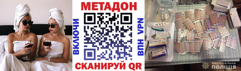 Метадон белоснежный  где продают наркотики  Чаплыгин 
