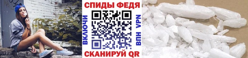 МЕТАМФЕТАМИН витя  купить   ОМГ ОМГ ссылка  Чаплыгин 