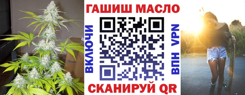 ТГК концентрат  darknet телеграм  Чаплыгин  купить  